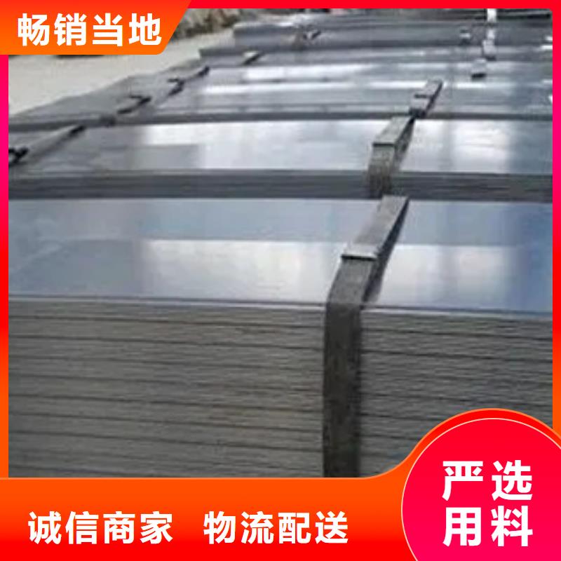 CCSA船板厂家批发