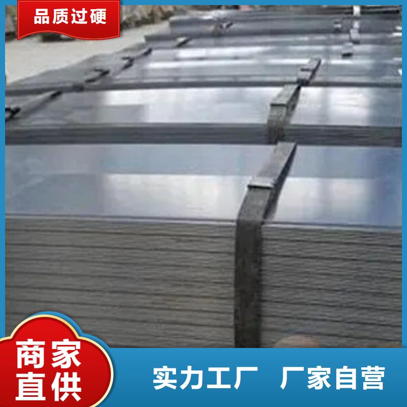 40锰板厂家低价出售