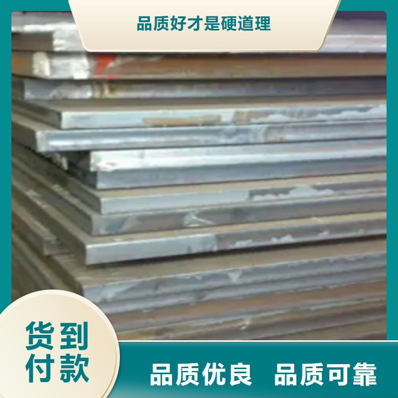 高建钢板船板优选原材