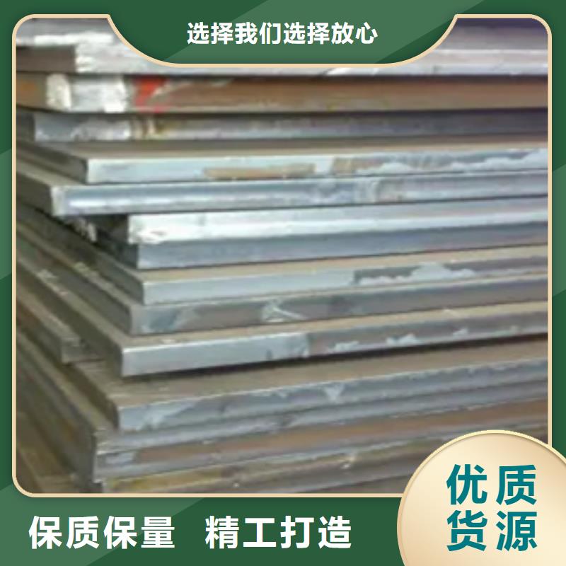 Q370qdNH桥梁耐候钢板市场价格
