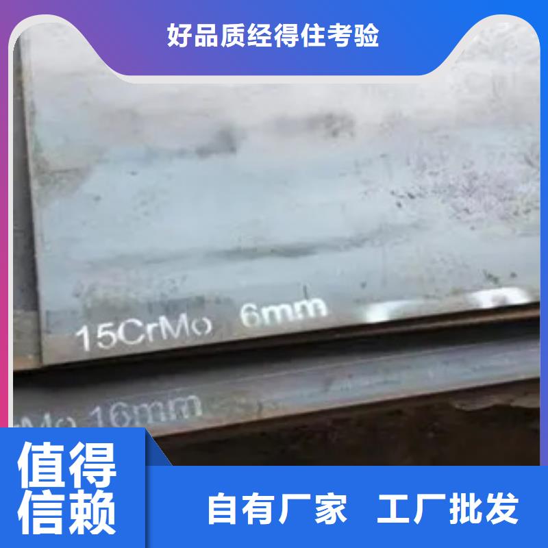 高建钢板船板优选原材