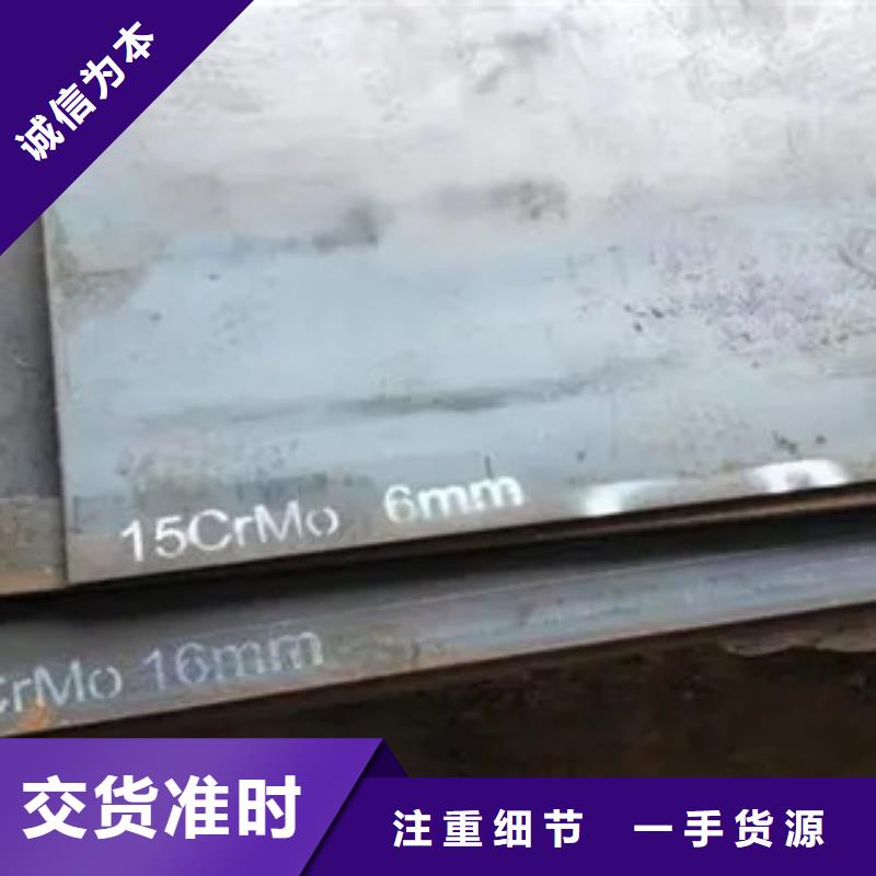 Q370qcNH桥梁耐候钢板诚信服务