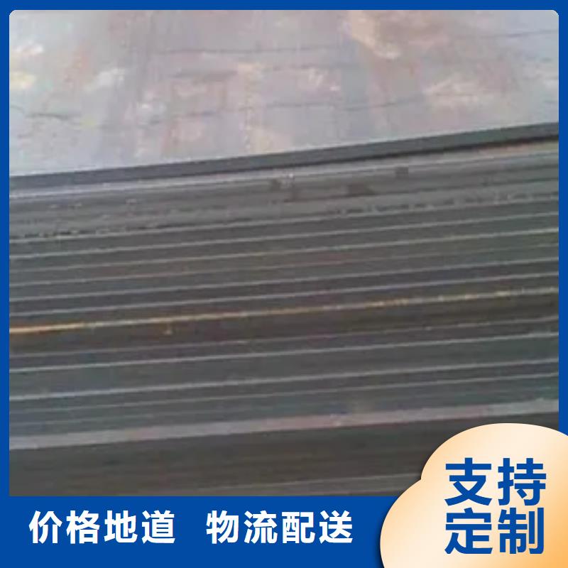 Q370qcNH桥梁耐候钢板诚信服务