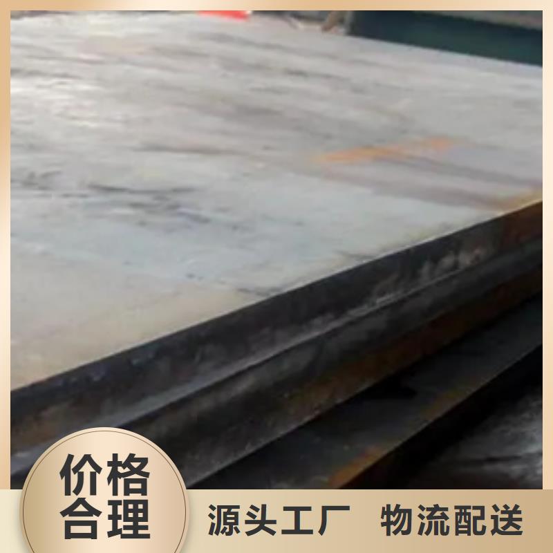 Q345qe桥梁钢板厂家供应商