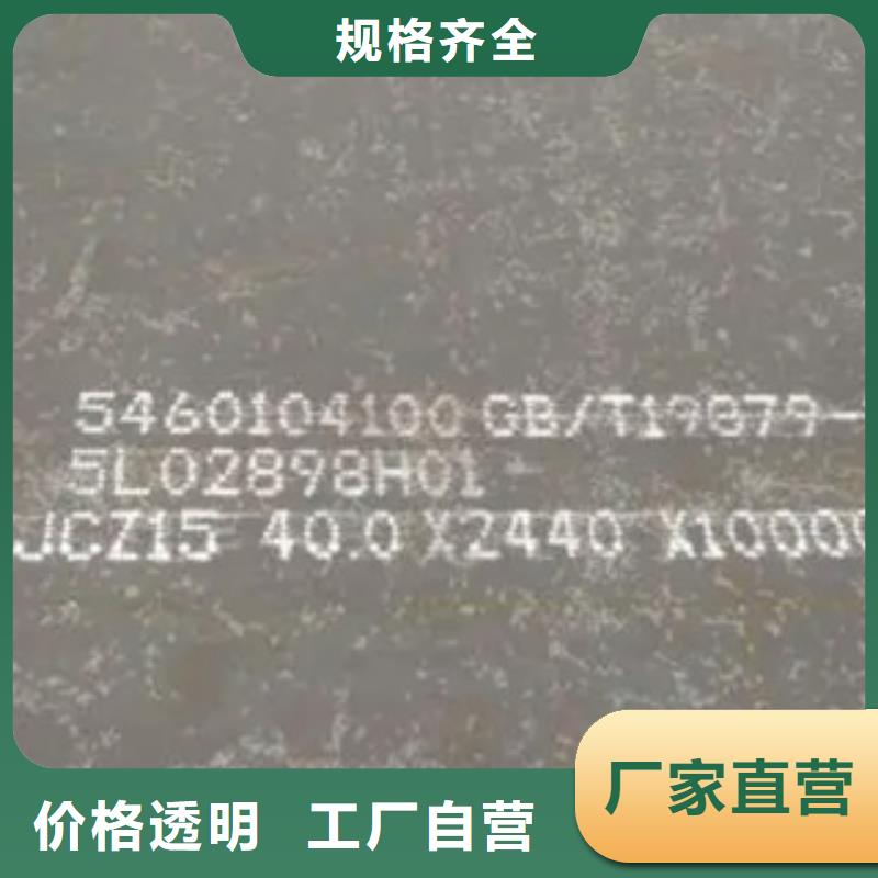 高建钢板高建板源头厂家直销