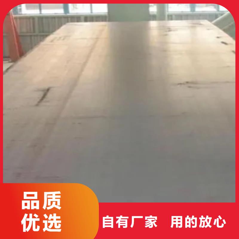 D36高强度钢板化学成分