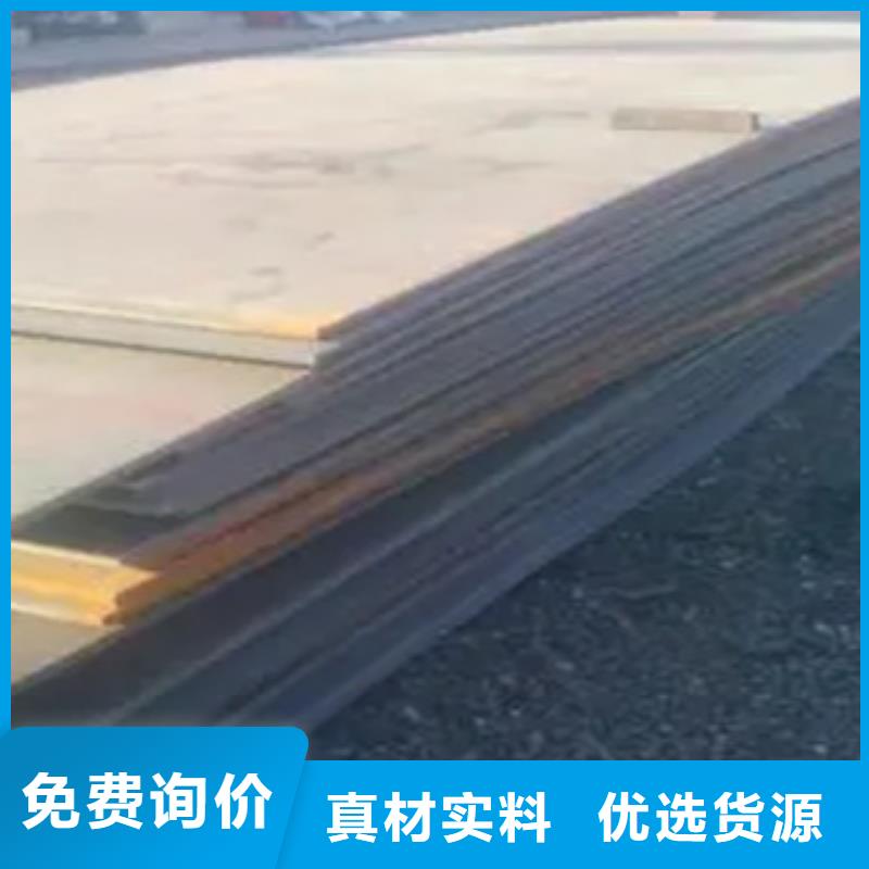 高建钢板合金板支持大小批量采购
