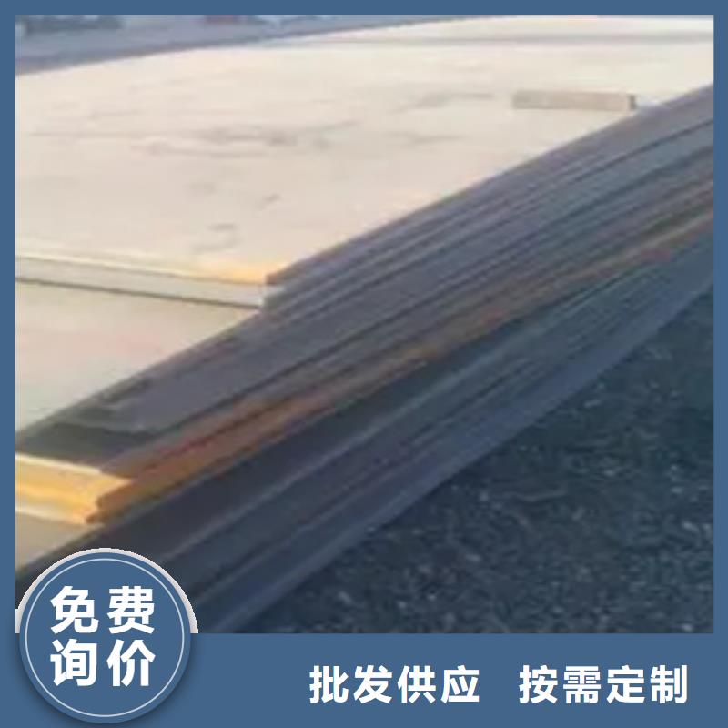 高建钢板耐磨板实体诚信经营