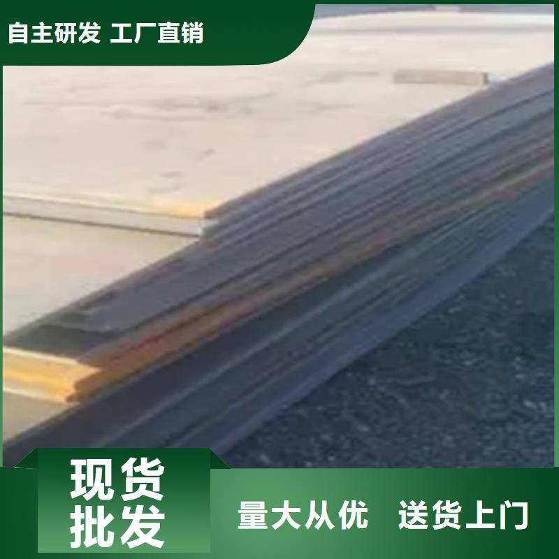 40锰板厂家今日行情