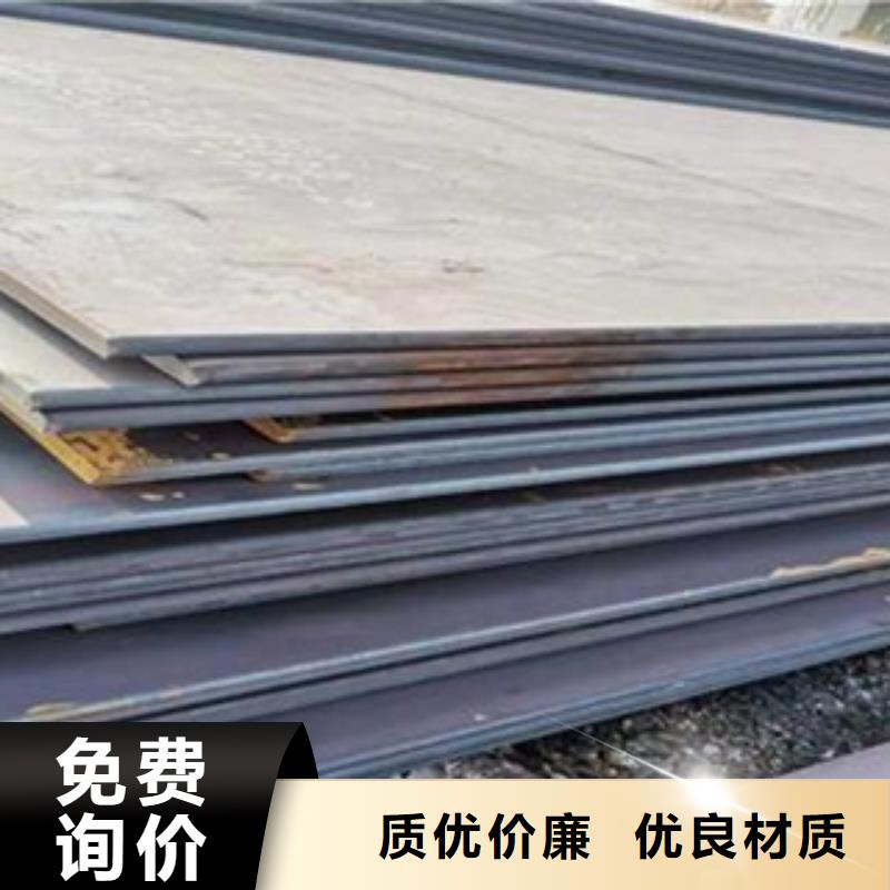 高建钢板船板销售的是诚信
