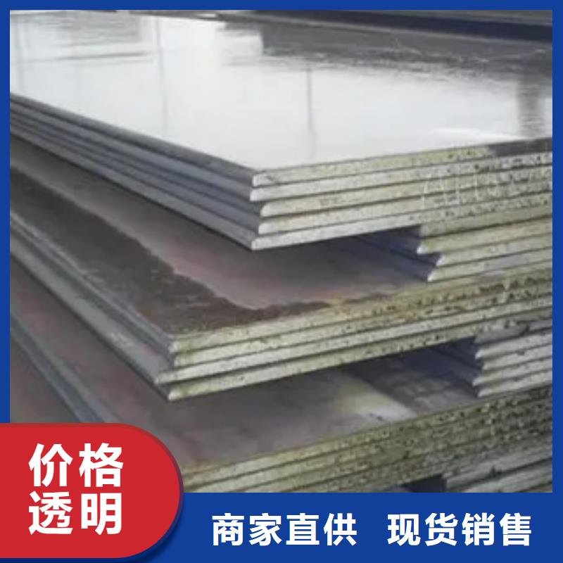 高建钢板船板销售的是诚信