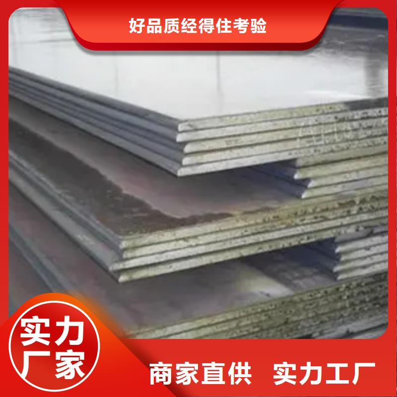 高建钢板船板优选原材