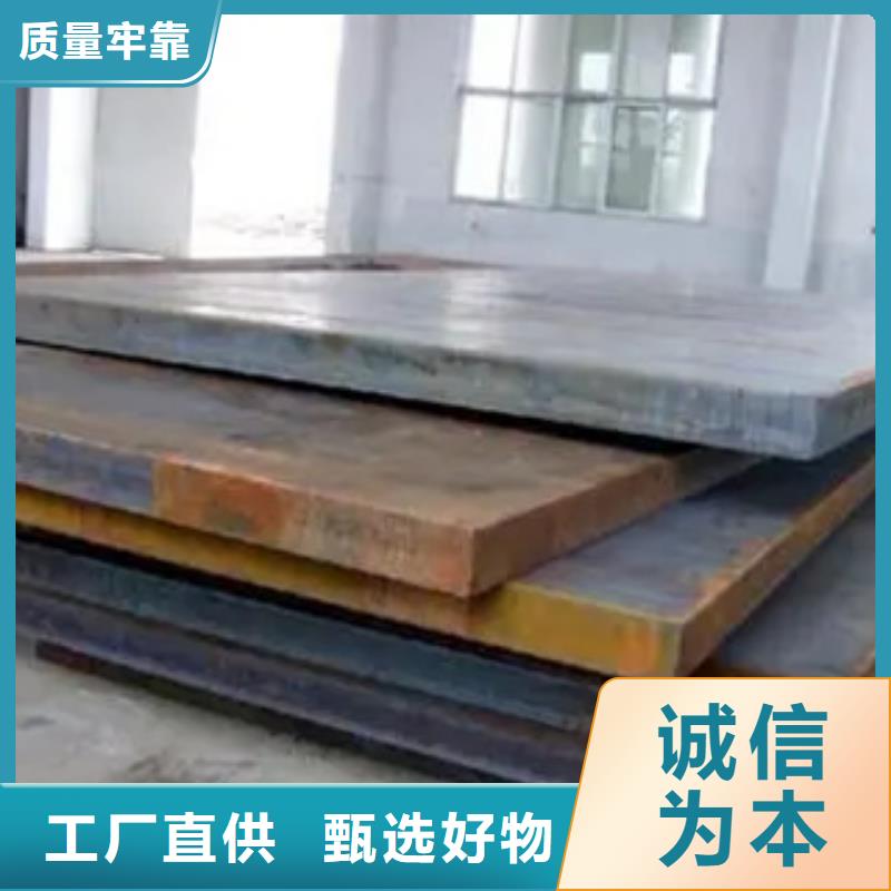 高建钢板低合金板现货