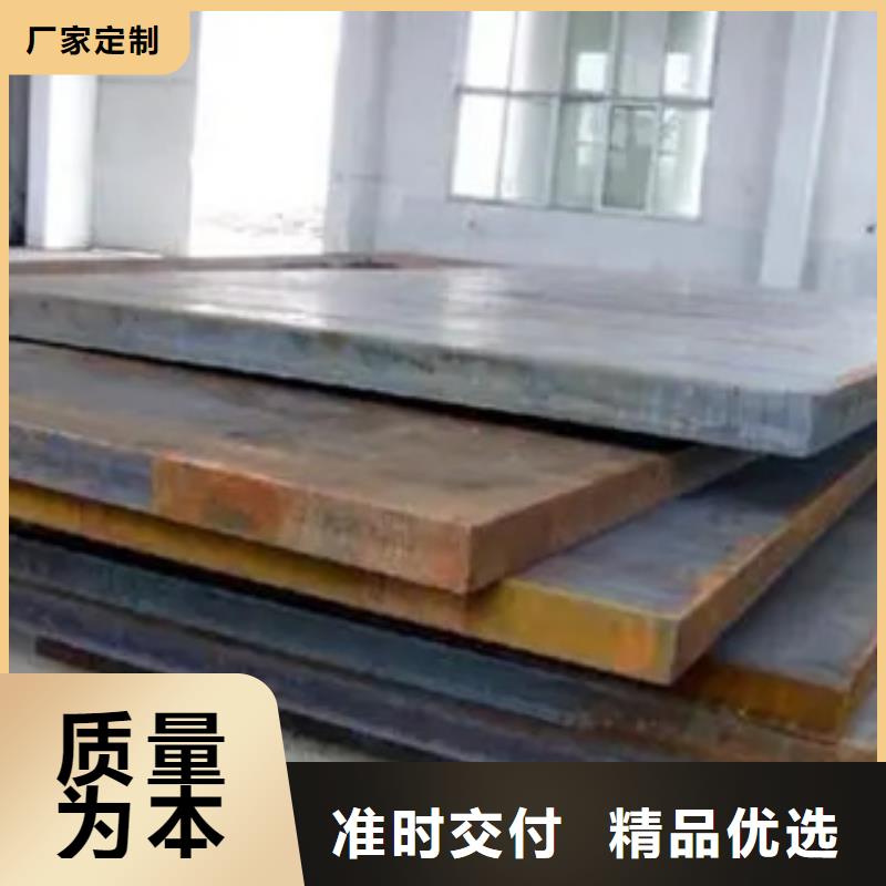 40Mn钢板专业制造厂家