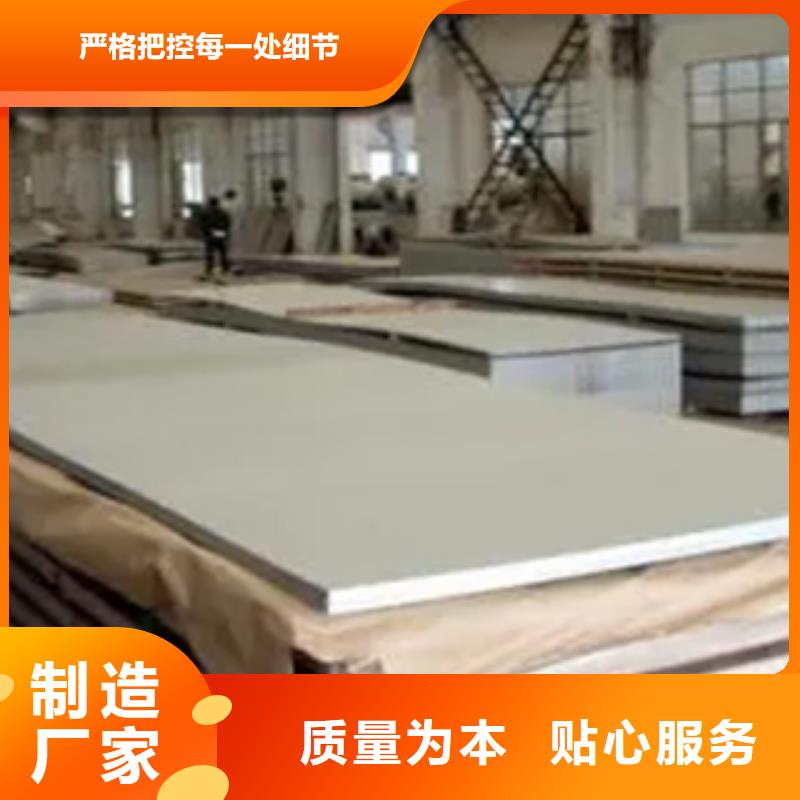 高建钢板船板销售的是诚信