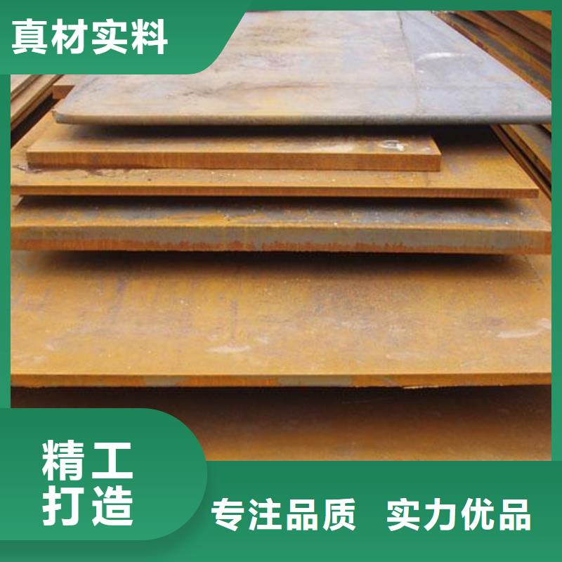 高强钢板合金板符合标准