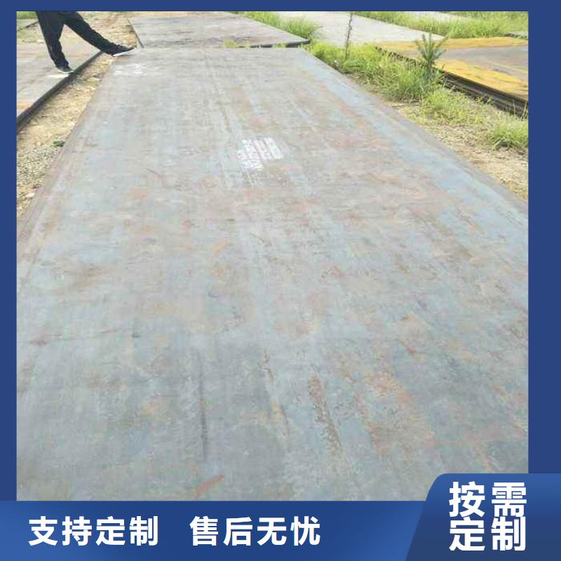 高强钢板_耐候板多年经验值得信赖