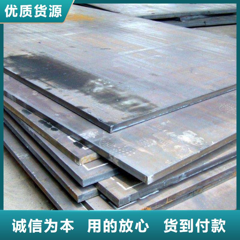 高强钢板耐候板型号齐全