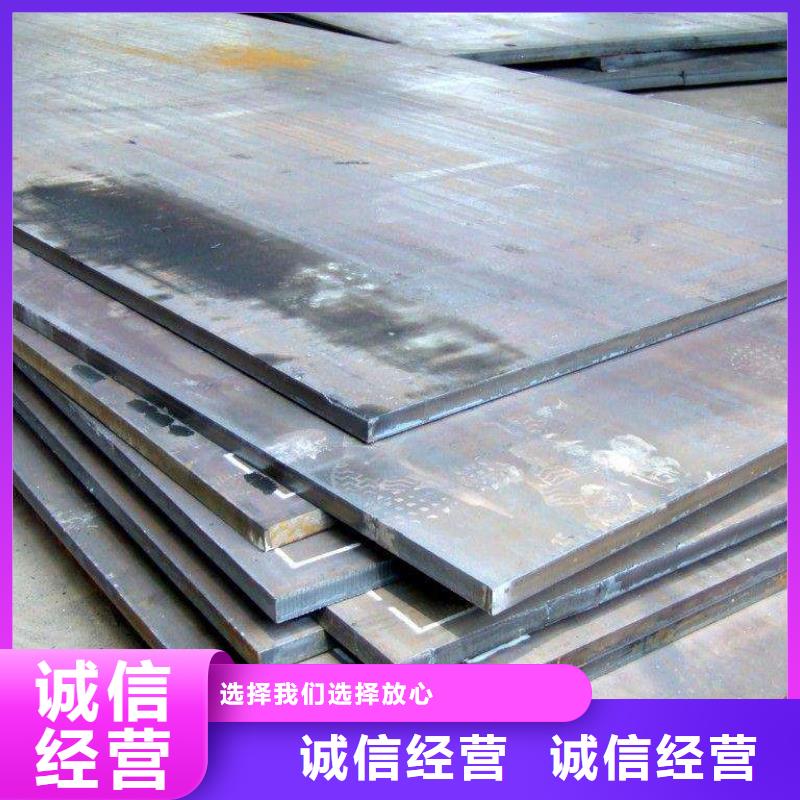 高强钢板耐候板性价比高