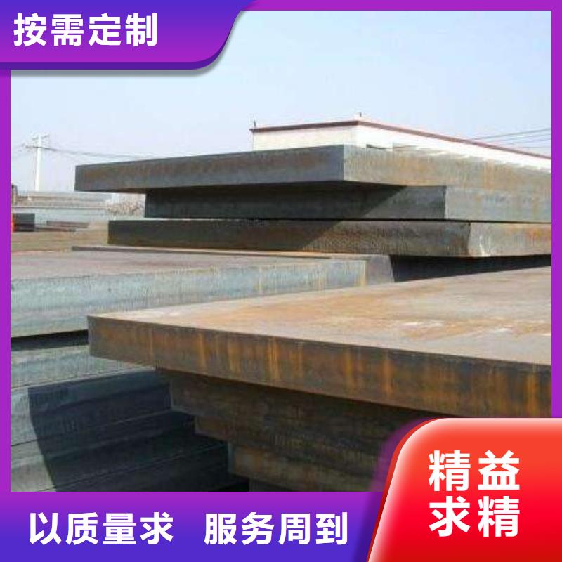 【高强钢板锅炉容器板随心所欲定制】