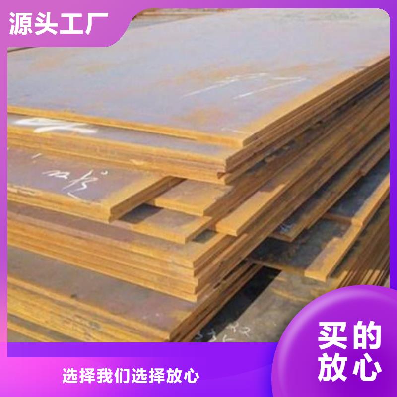 【高强钢板耐候板批发供应】
