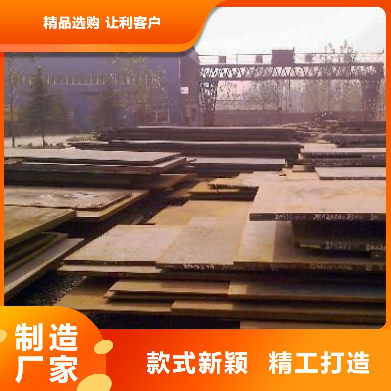 高强钢板锅炉容器板常年出售