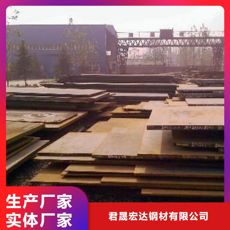 【高强钢板船板一手货源】