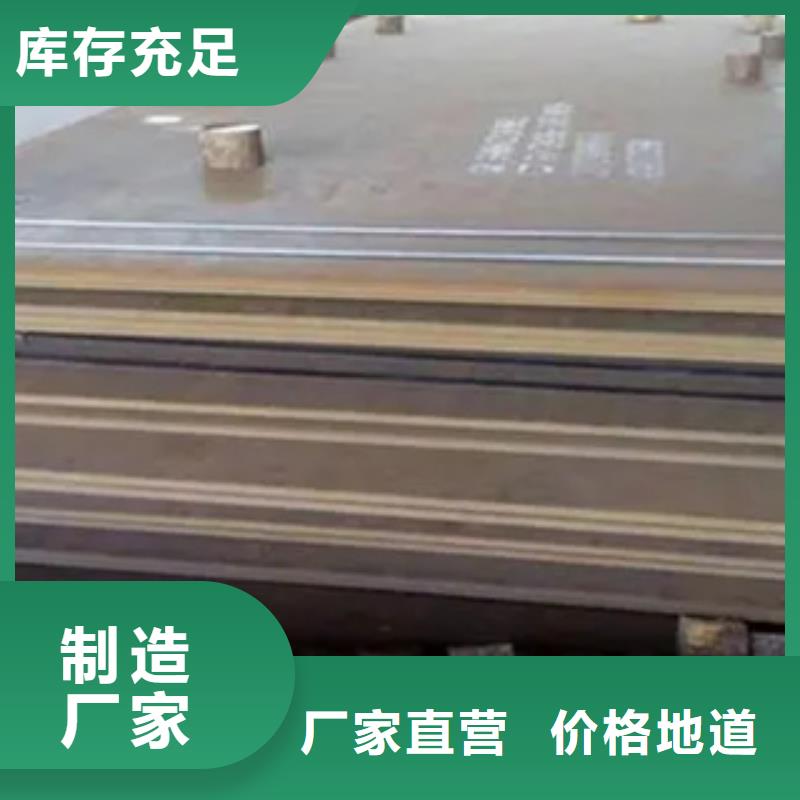 高强钢板【耐候板】严格把控每一处细节