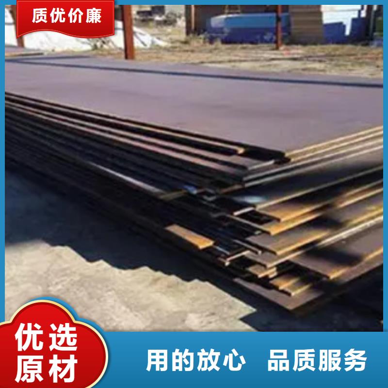 高强钢板耐候板性价比高