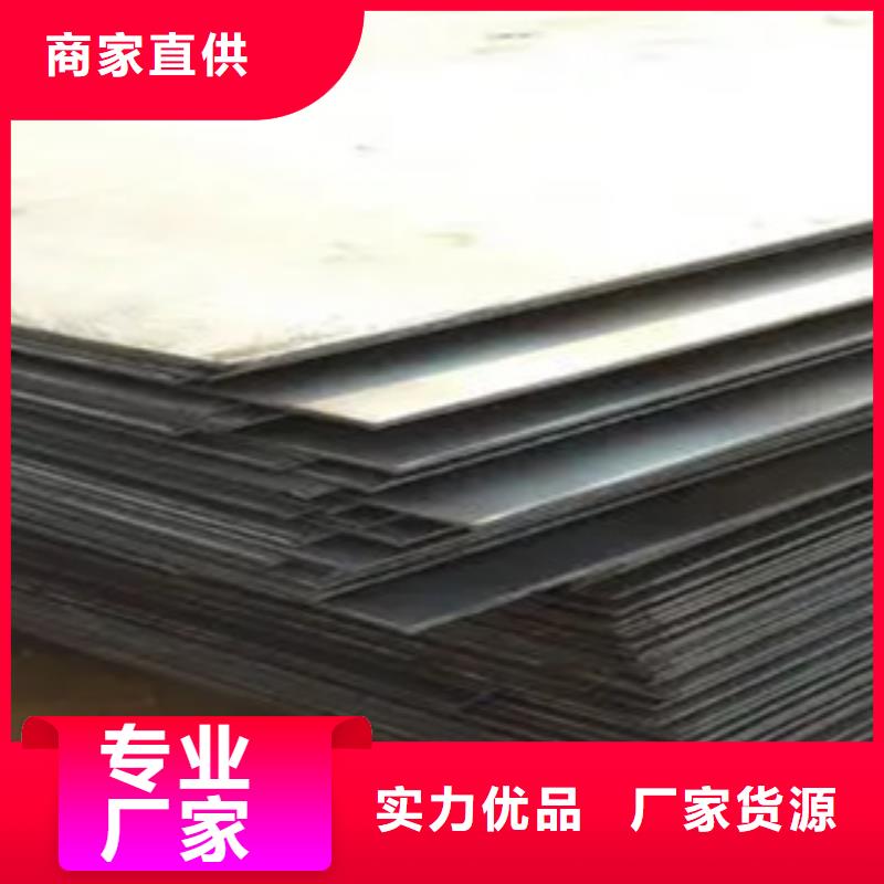 高强钢板耐候板性价比高