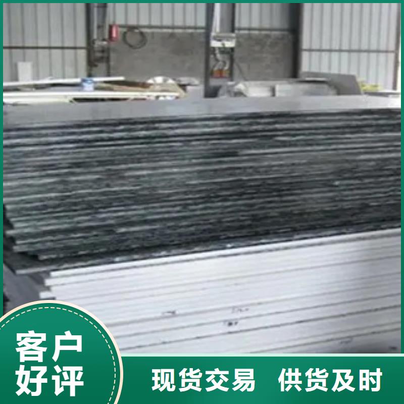 高强钢板【耐候板】质量三包