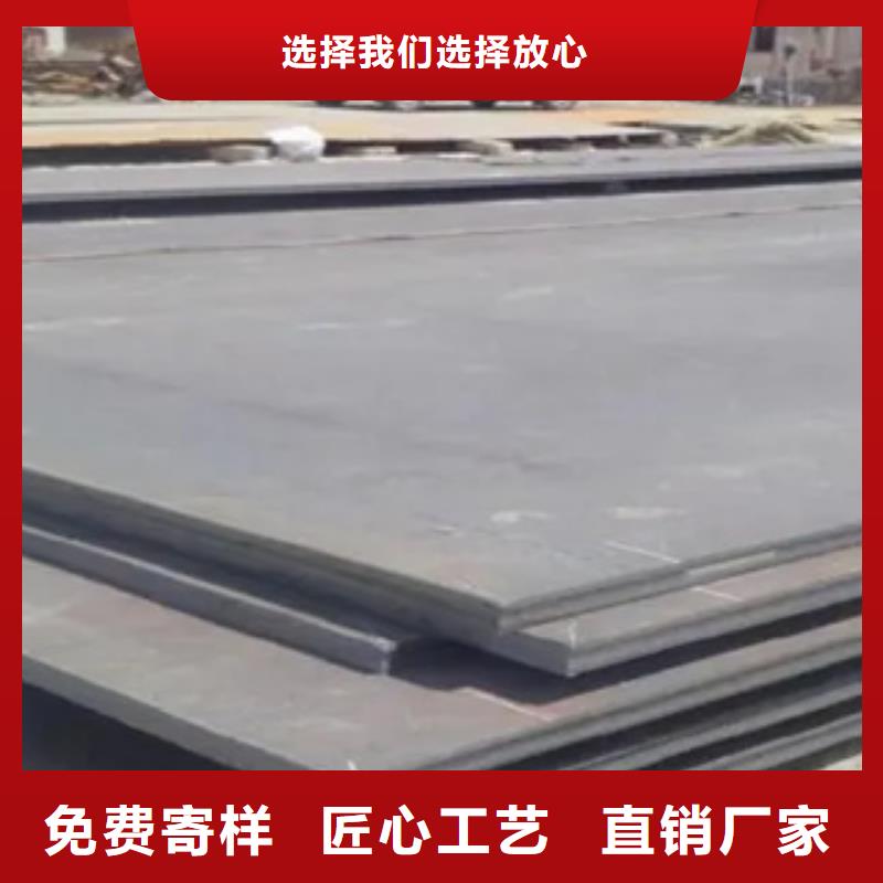 【高强钢板】耐候板产品实拍