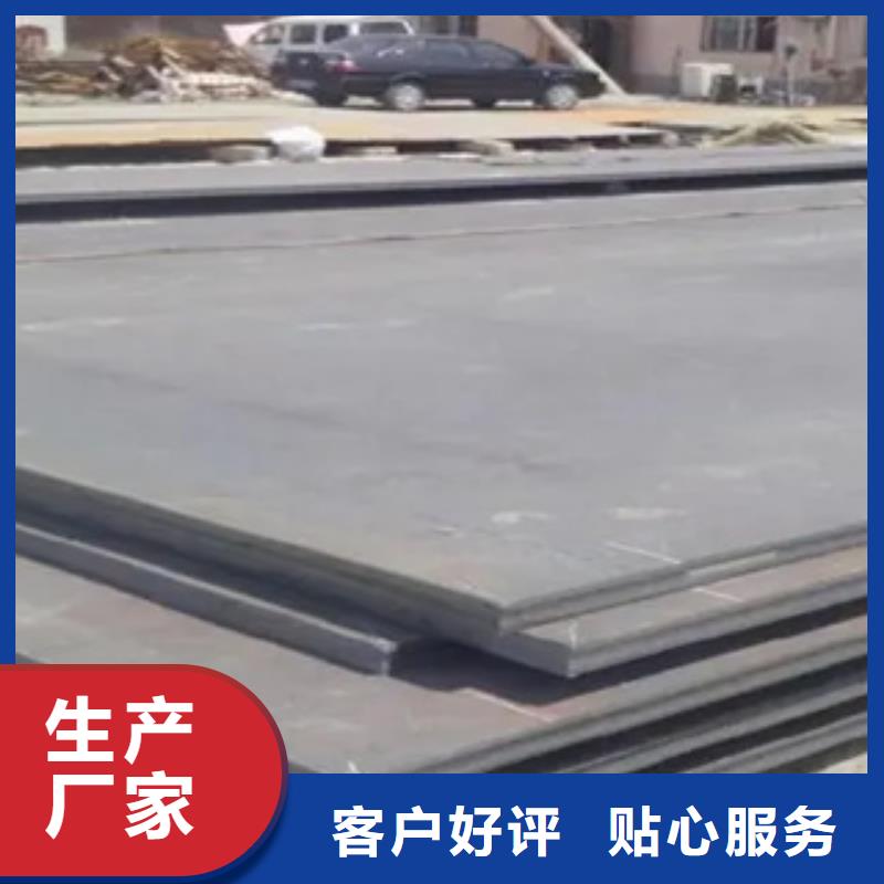 【高强钢板】,高强板现货优选厂家