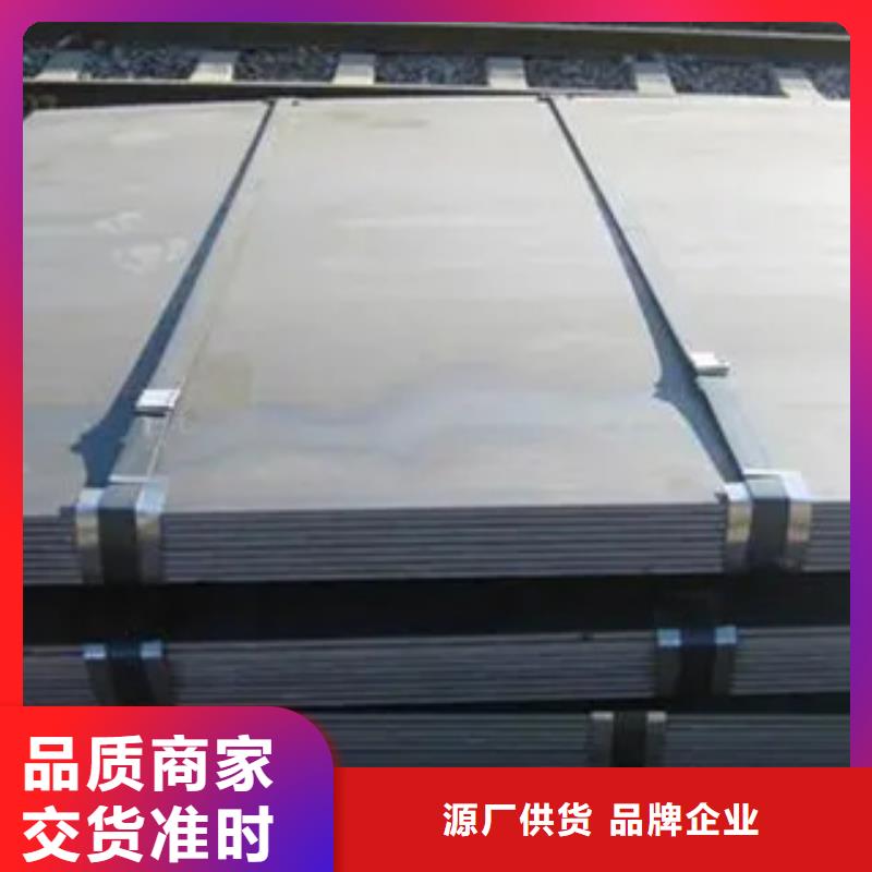 【高强钢板】,高强板现货优选厂家