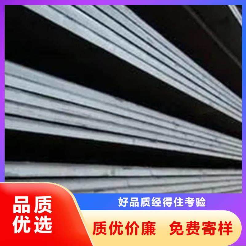 高强钢板_合金板批发商