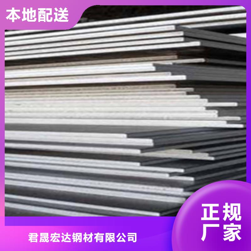 【高强钢板船板一手货源】