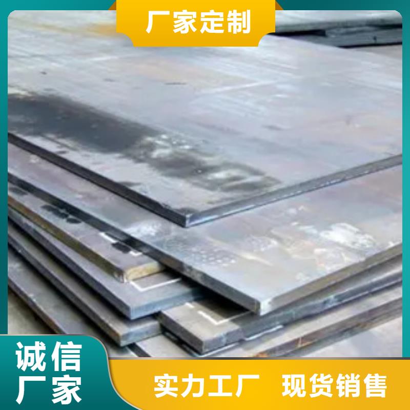 高强钢板耐候板性价比高