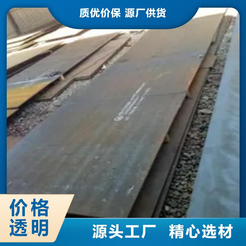 高强钢板耐候板畅销当地