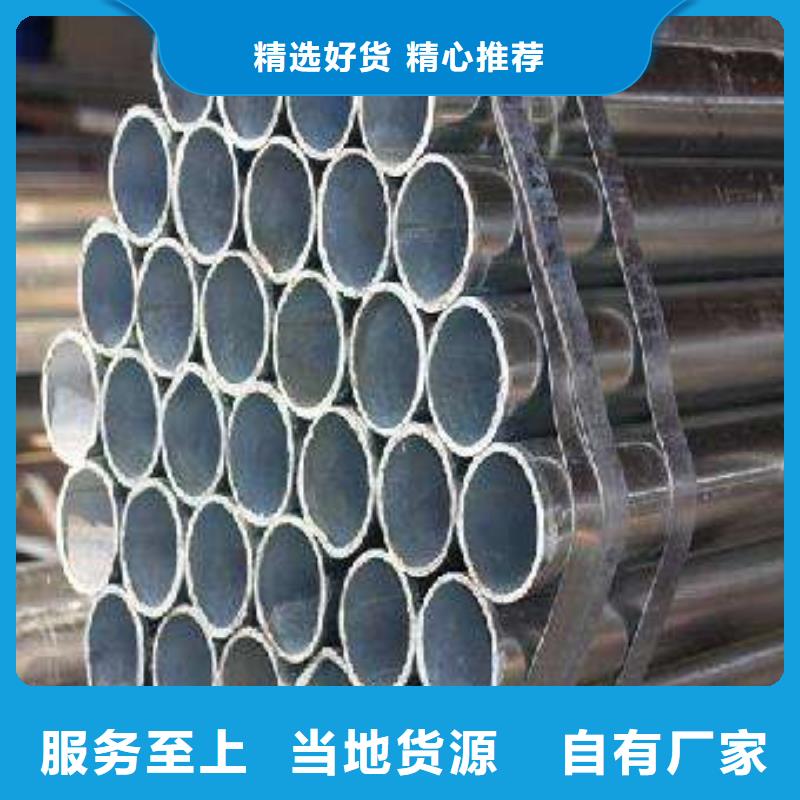 【耐候钢管耐候板厂家自营】