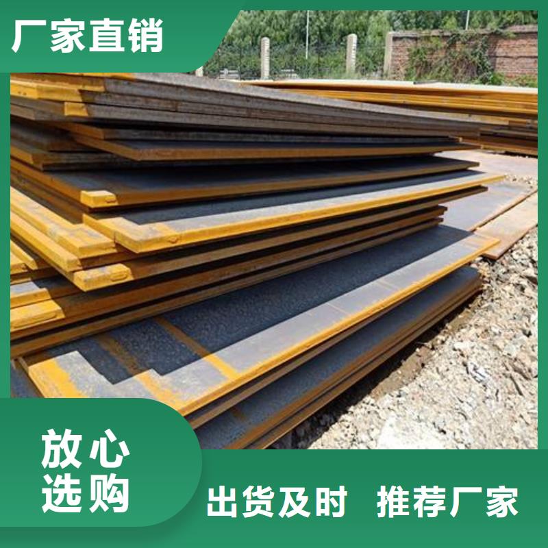 高建钢管高建板多行业适用