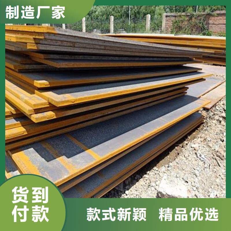 高建钢管耐磨板厂家全品类现货