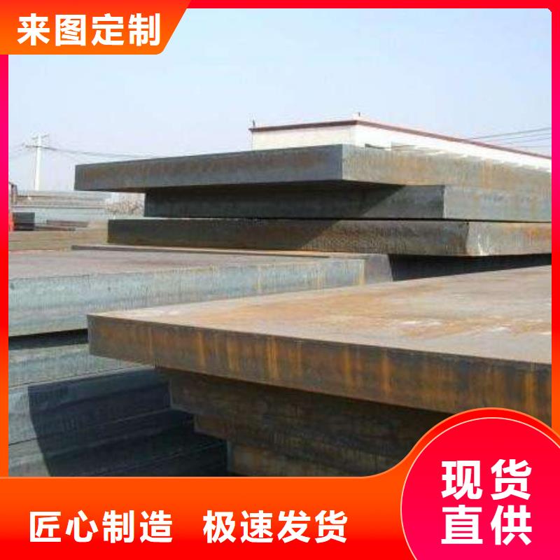 高建钢管耐磨板厂家全品类现货