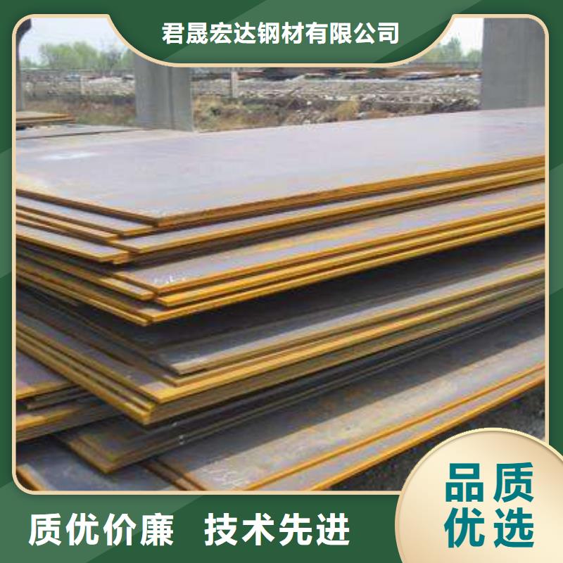 高建钢管高建板多行业适用