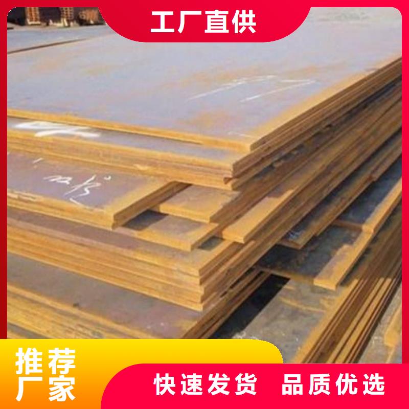 高建钢管高建板多行业适用