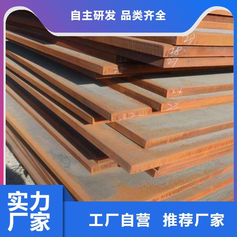 【高建钢管耐候板定金锁价】