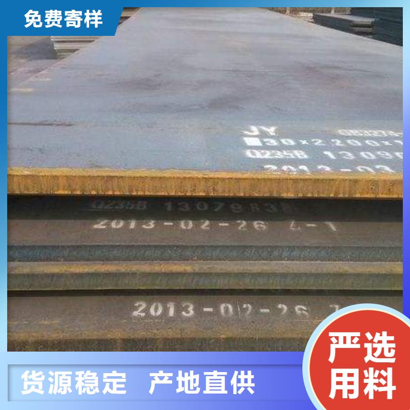 高建钢管耐候板生产厂家定制批发