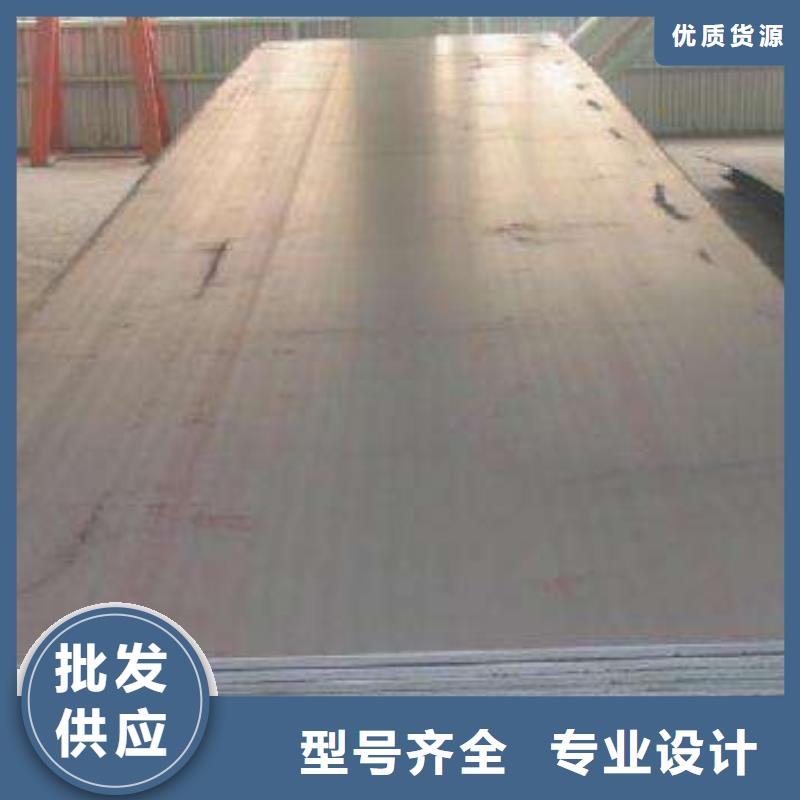 高建钢管锅炉容器板诚信为本