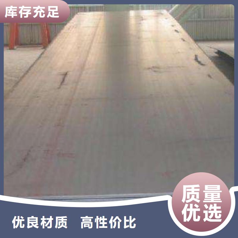 【高建钢管耐磨板厂家产地直销】