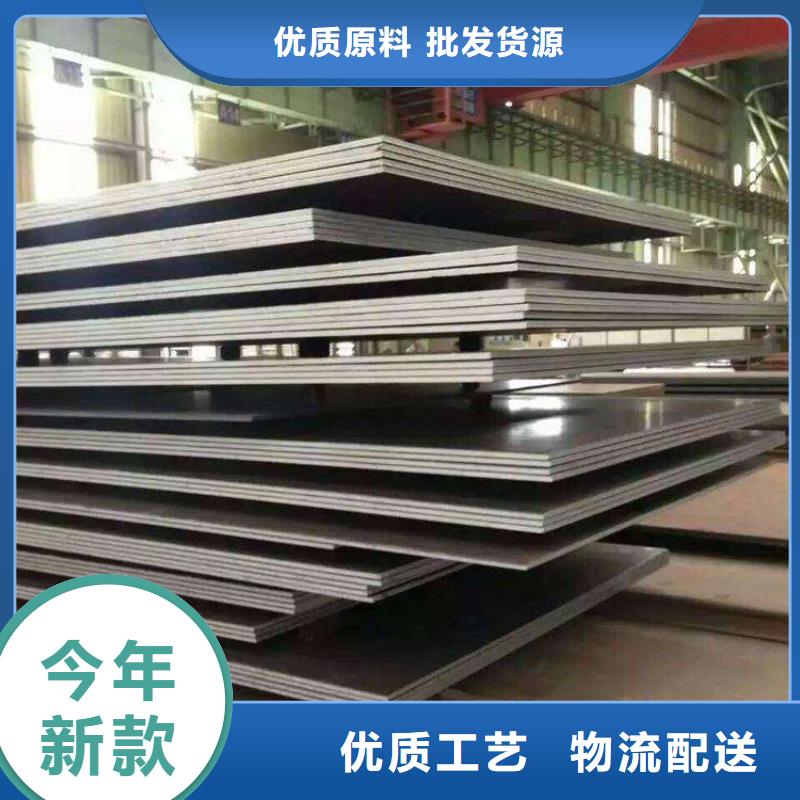 高建钢管高强板款式新颖