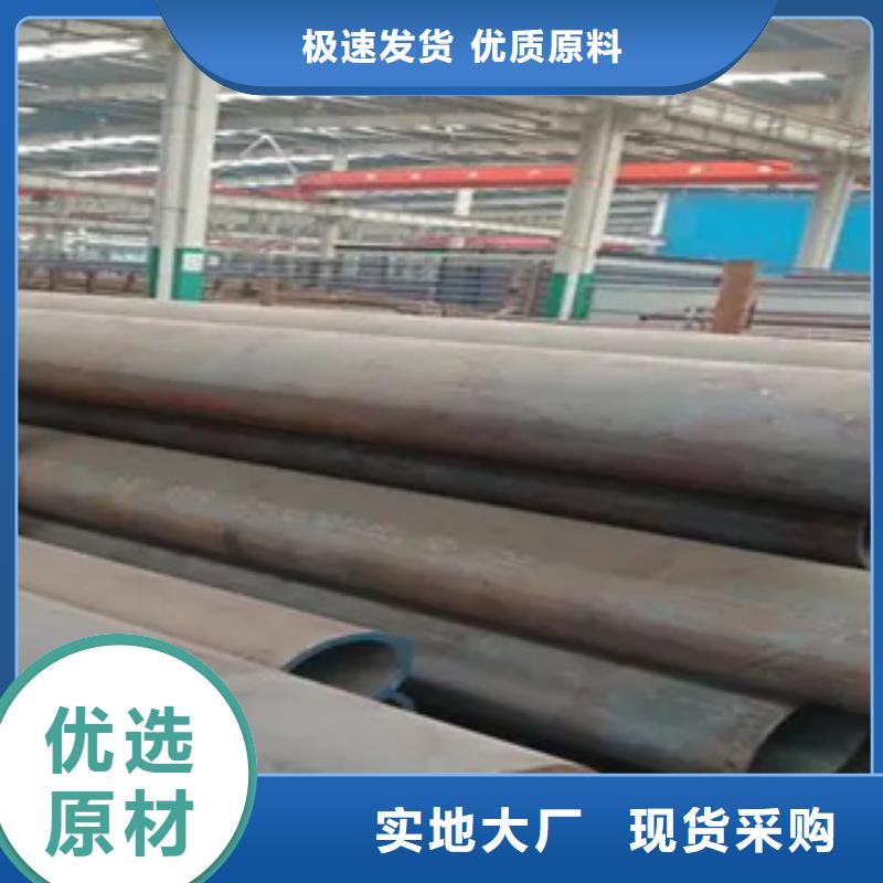 高建钢管合金板实力优品